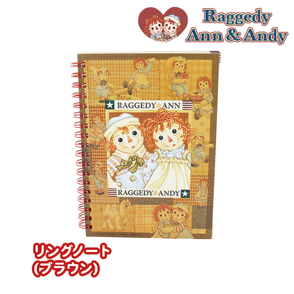 Raggedy Ann&Andy(ラガディ・アン＆アンディ) キャラクターカレンダー商品・オリジナルグッズ | 知育玩具のGEOJAPAN