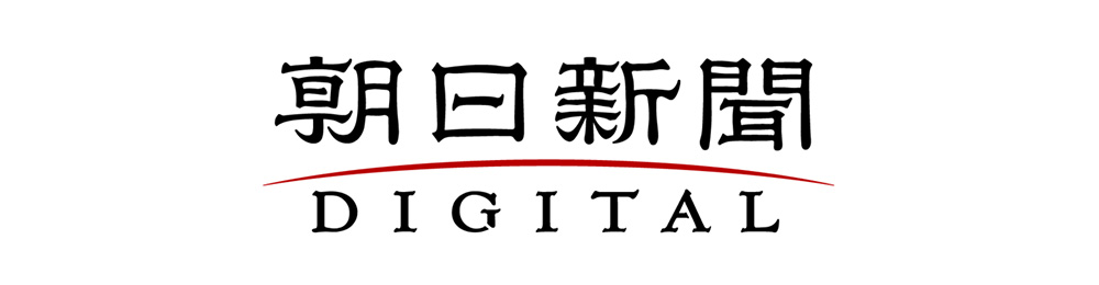 朝日新聞デジタル GEOFIX掲載