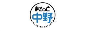 中野区観光公式サイト『まるっと中野』