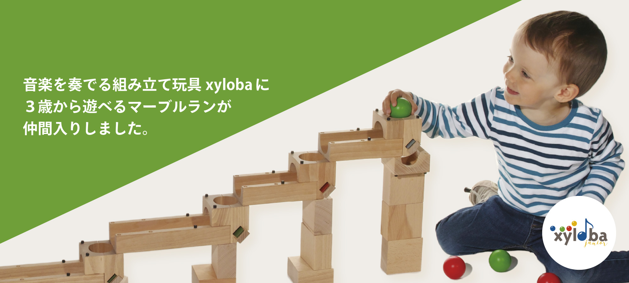 株式会社ジオジャパン Geo Japan オリジナル商品のoem Odm生産 知育玩具の企画 開発 販売 株式会社ジオジャパン Geo Japan オリジナル商品のoem Odm生産 知育玩具の企画 開発 販売